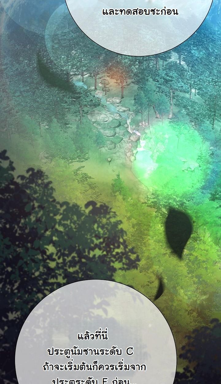 Read The Sword God from a Ruined World TH Manga Online