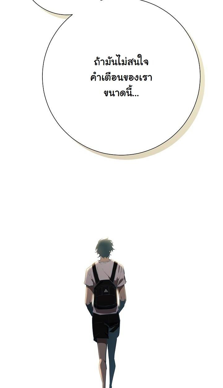 Read The Sword God from a Ruined World TH Manga Online