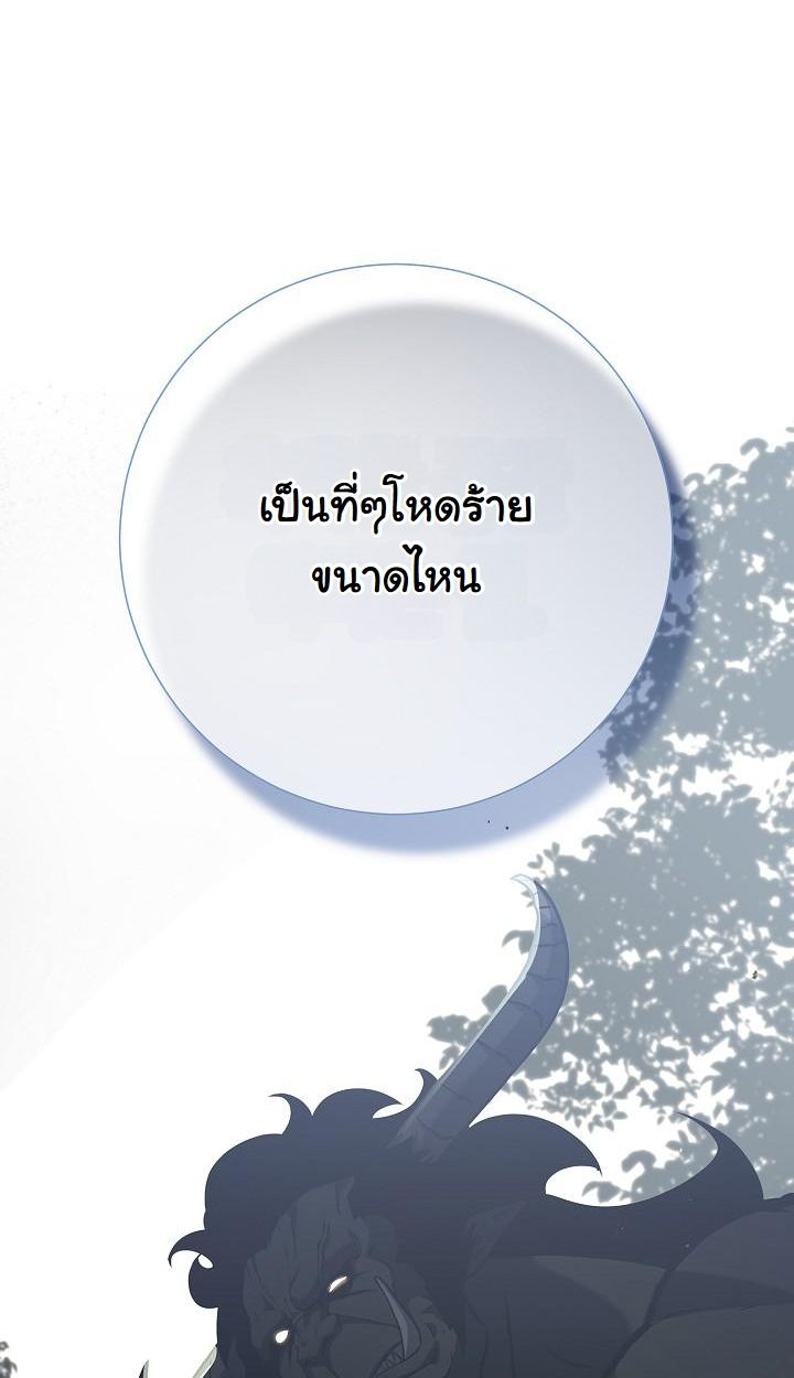 Read The Sword God from a Ruined World TH Manga Online