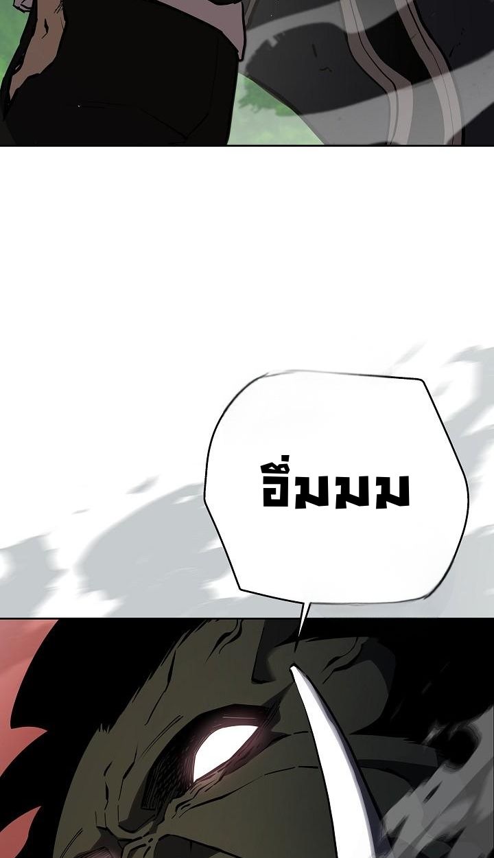 Read The Sword God from a Ruined World TH Manga Online