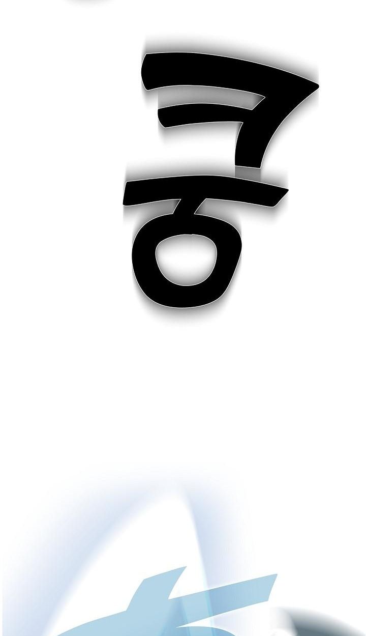 Read The Sword God from a Ruined World TH Manga Online