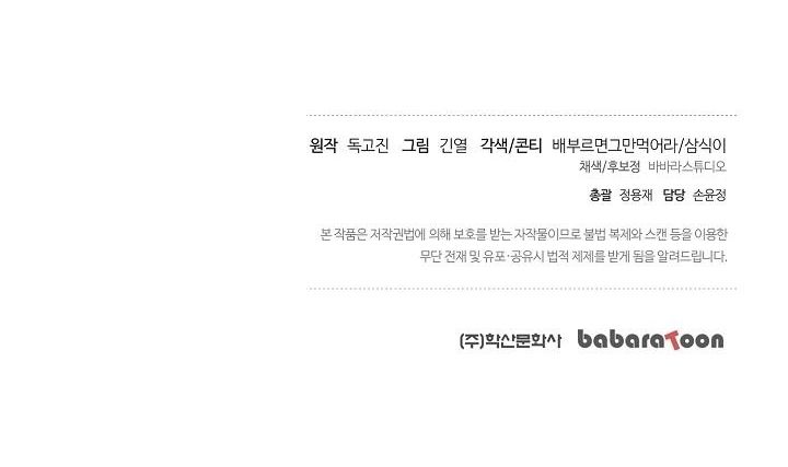 Read The Sword God from a Ruined World TH Manga Online