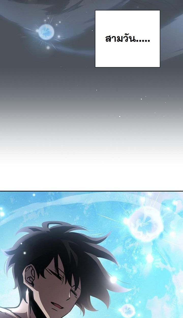 Read The Sword God from a Ruined World TH Manga Online