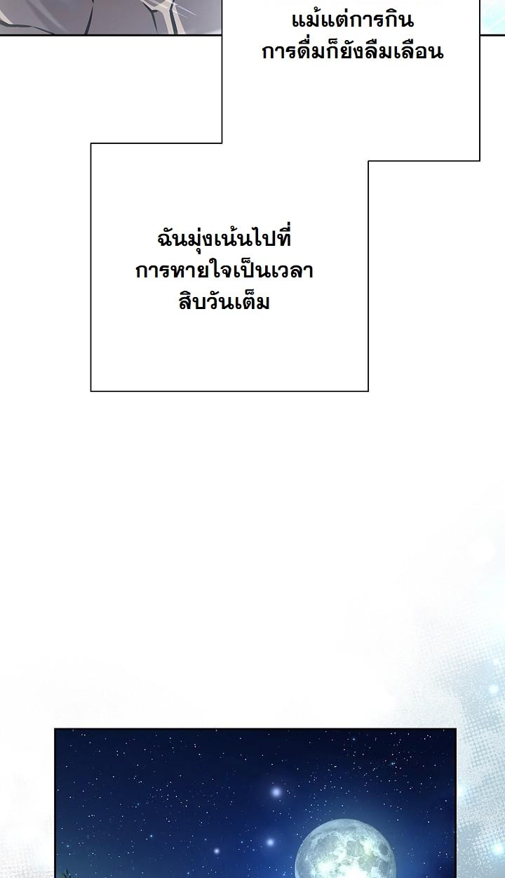 Read The Sword God from a Ruined World TH Manga Online