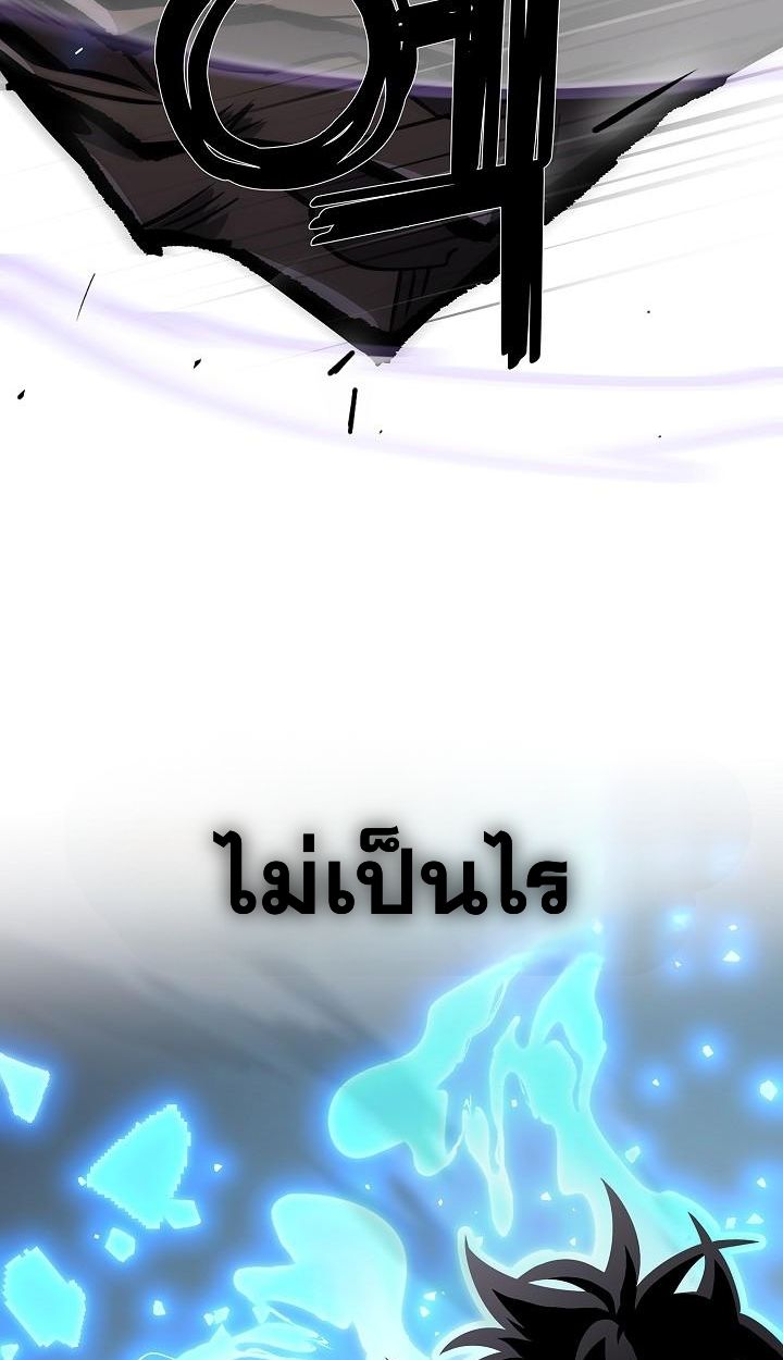 Read The Sword God from a Ruined World TH Manga Online