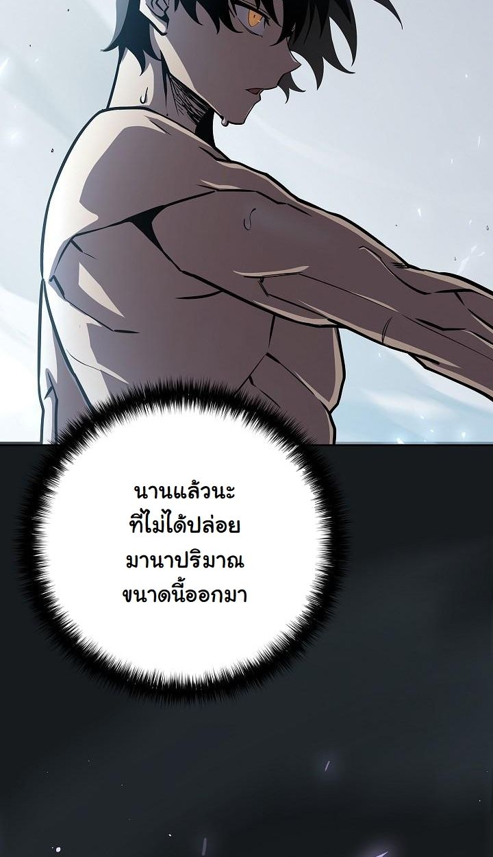 Read The Sword God from a Ruined World TH Manga Online