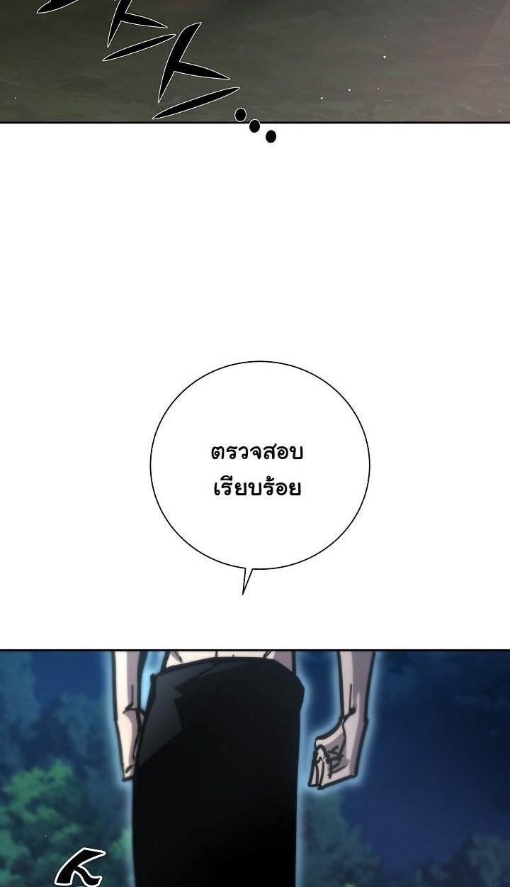 Read The Sword God from a Ruined World TH Manga Online