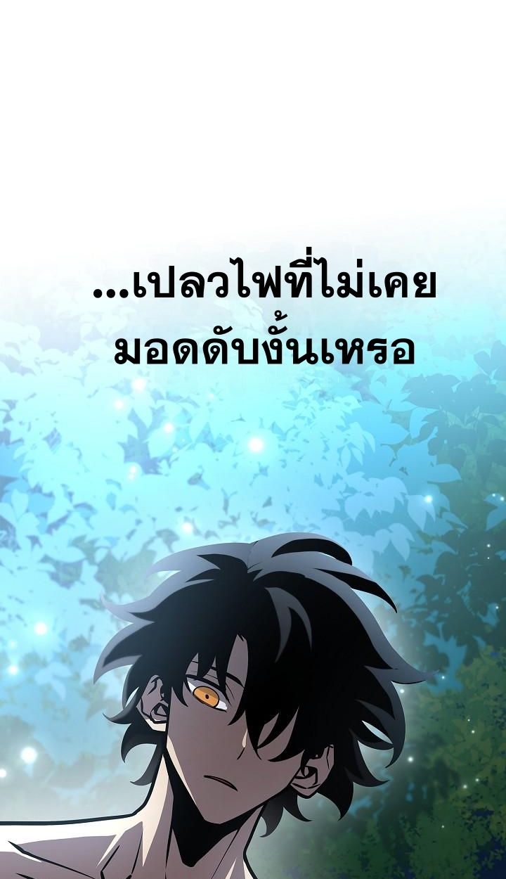 Read The Sword God from a Ruined World TH Manga Online