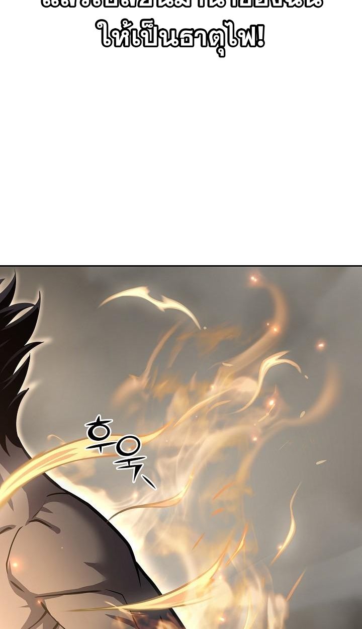 Read The Sword God from a Ruined World TH Manga Online