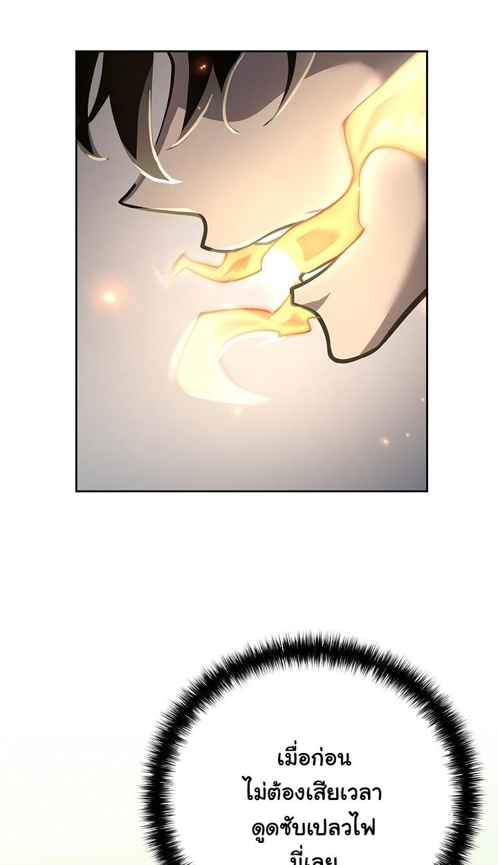 Read The Sword God from a Ruined World TH Manga Online