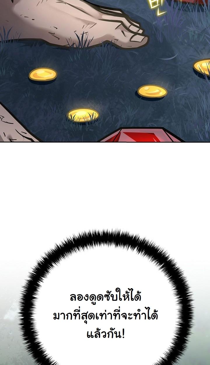 Read The Sword God from a Ruined World TH Manga Online