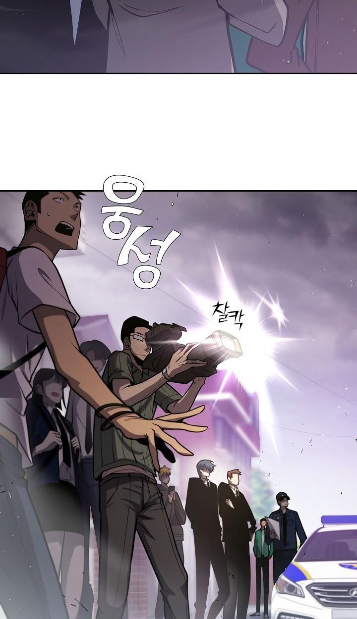 Read The Sword God from a Ruined World TH Manga Online