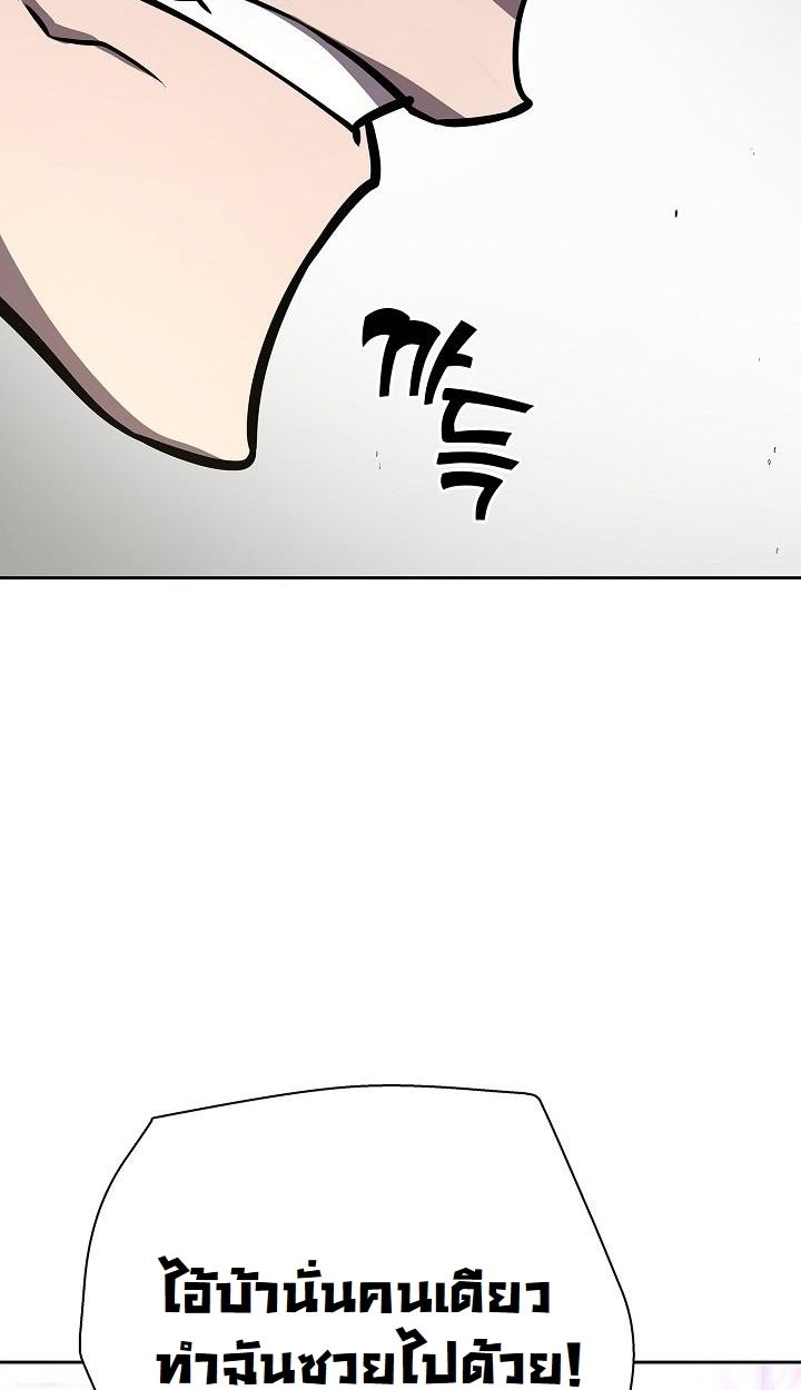 Read The Sword God from a Ruined World TH Manga Online