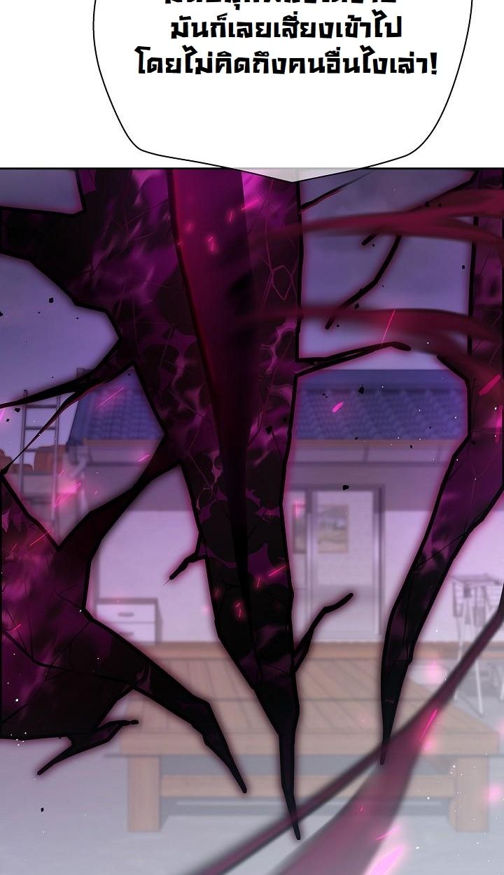 Read The Sword God from a Ruined World TH Manga Online