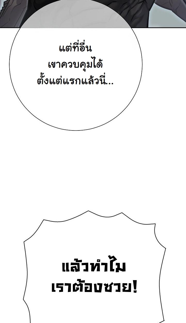 Read The Sword God from a Ruined World TH Manga Online