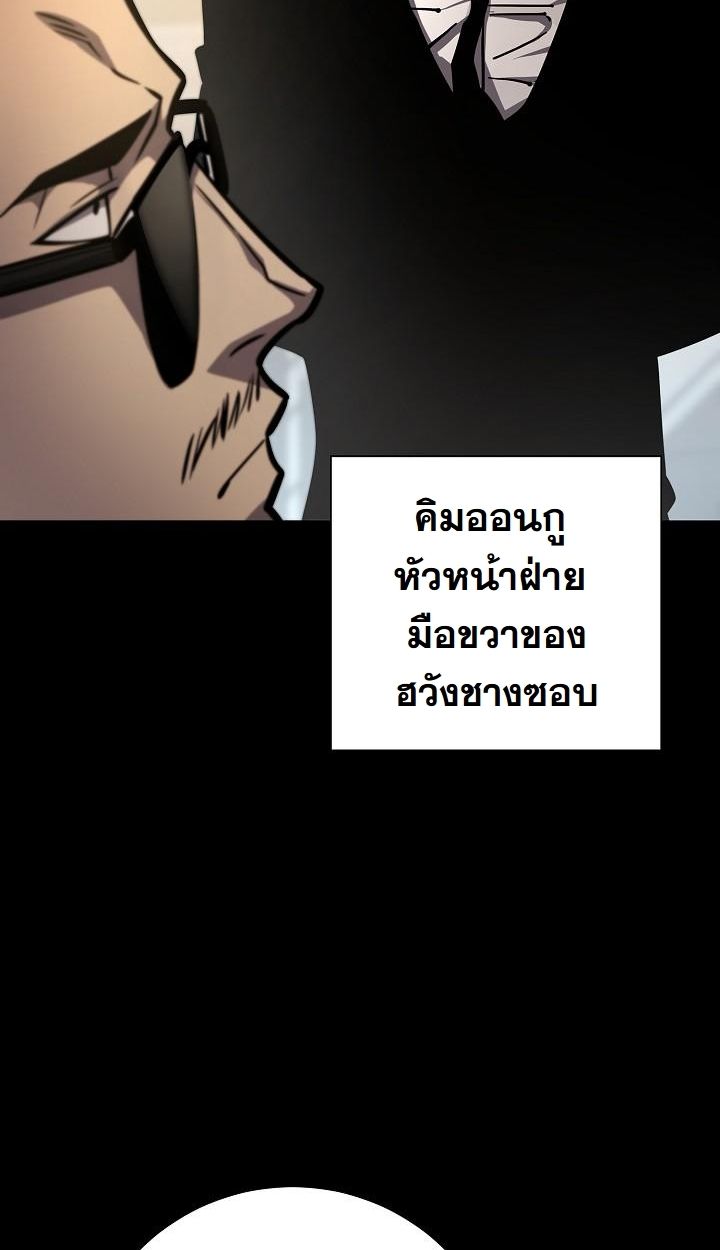 Read The Sword God from a Ruined World TH Manga Online