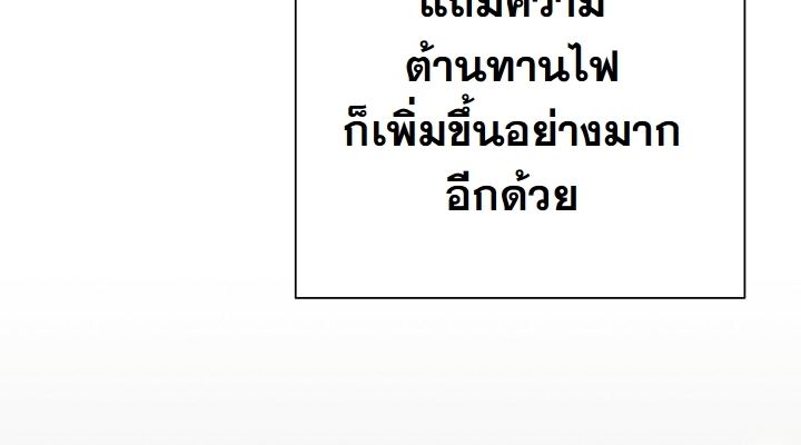 Read The Sword God from a Ruined World TH Manga Online