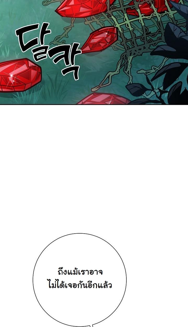 Read The Sword God from a Ruined World TH Manga Online