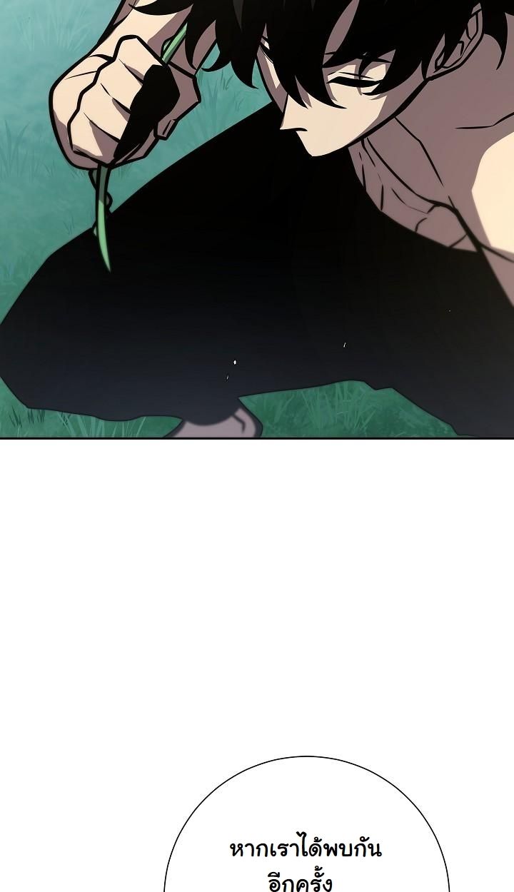 Read The Sword God from a Ruined World TH Manga Online