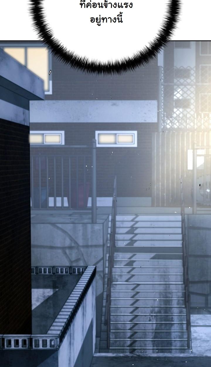 Read The Sword God from a Ruined World TH Manga Online