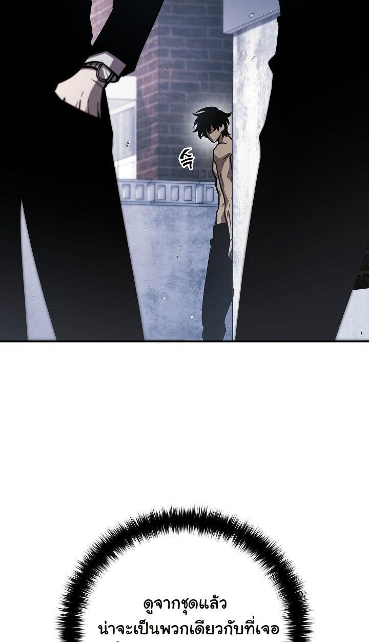 Read The Sword God from a Ruined World TH Manga Online