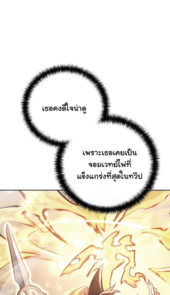 Read The Sword God from a Ruined World TH Manga Online