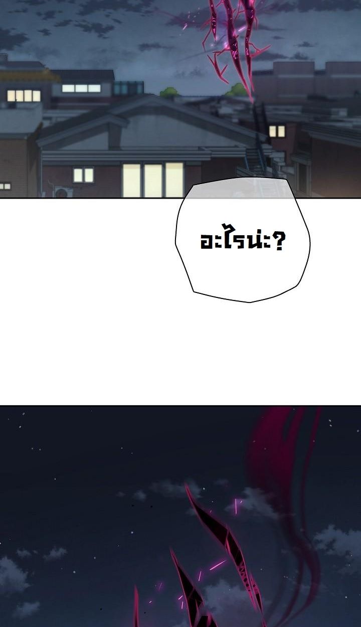 Read The Sword God from a Ruined World TH Manga Online