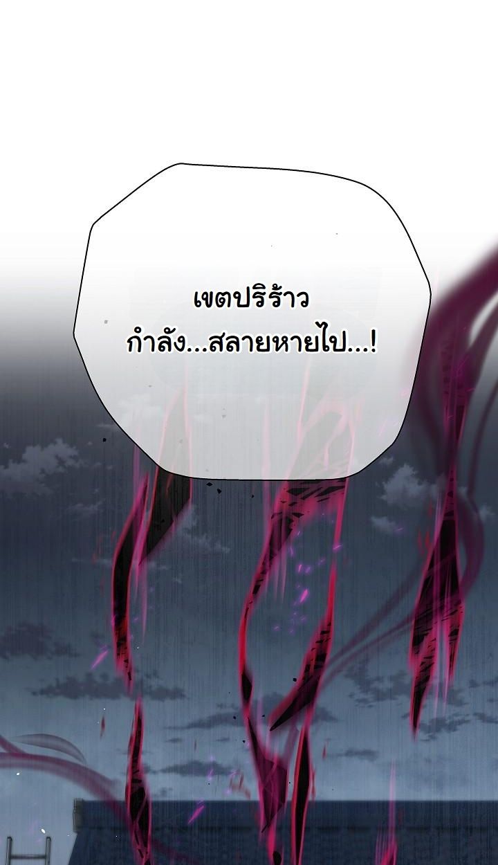 Read The Sword God from a Ruined World TH Manga Online