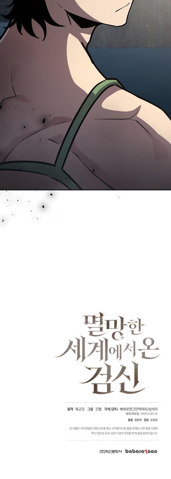 Read The Sword God from a Ruined World TH Manga Online