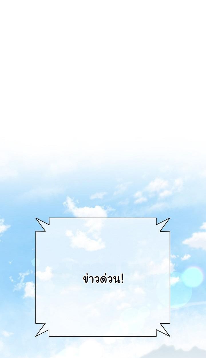 Read The Sword God from a Ruined World TH Manga Online