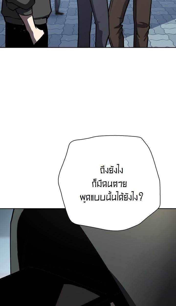 Read The Sword God from a Ruined World TH Manga Online