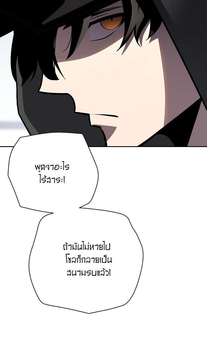 Read The Sword God from a Ruined World TH Manga Online