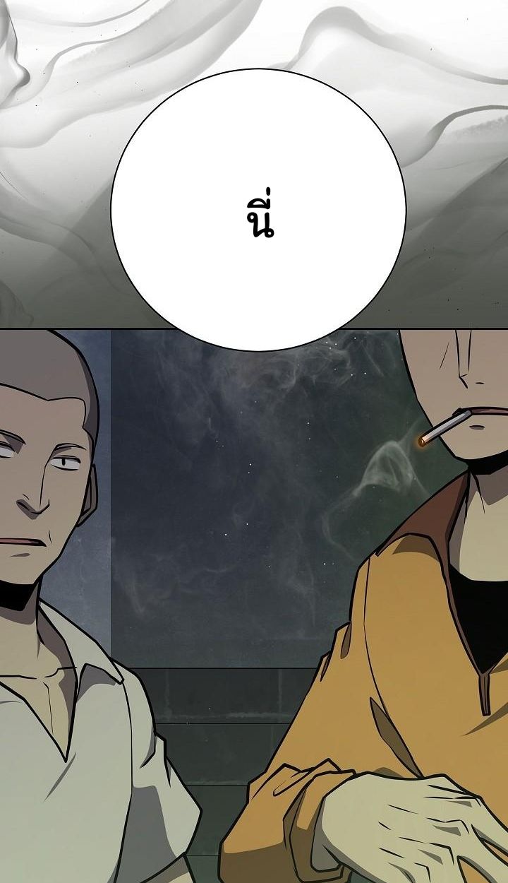 Read The Sword God from a Ruined World TH Manga Online