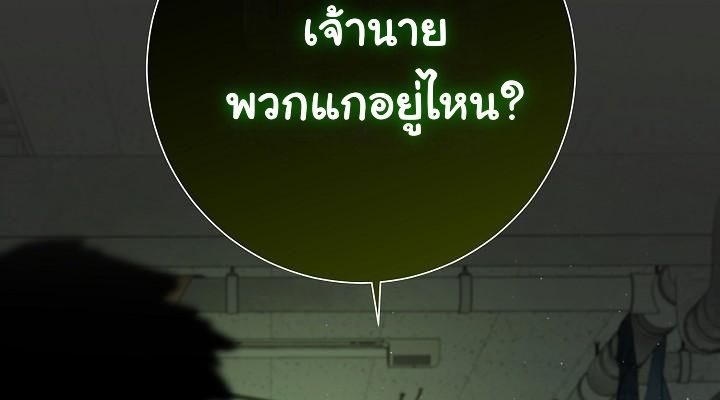 Read The Sword God from a Ruined World TH Manga Online