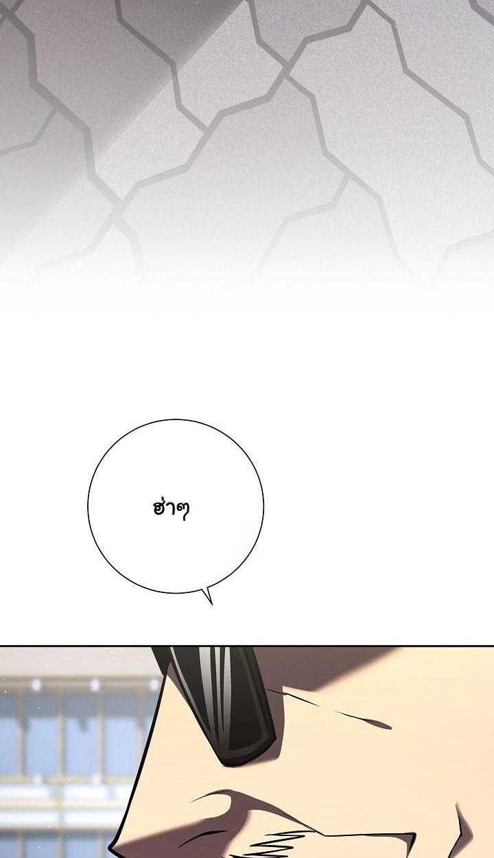 Read The Sword God from a Ruined World TH Manga Online