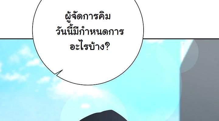 Read The Sword God from a Ruined World TH Manga Online