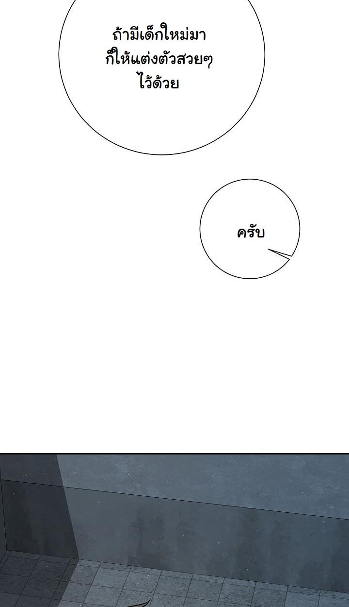 Read The Sword God from a Ruined World TH Manga Online