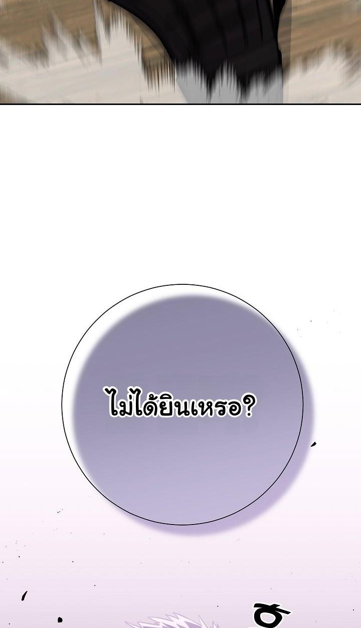 Read The Sword God from a Ruined World TH Manga Online