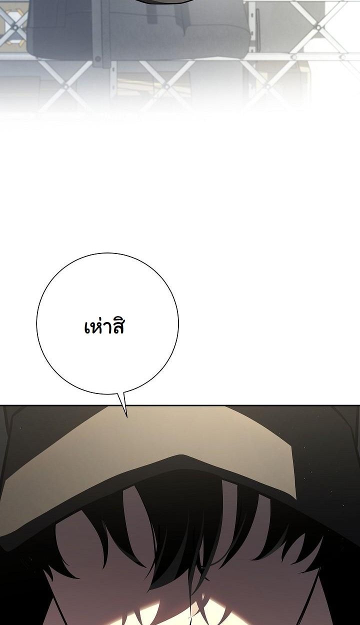 Read The Sword God from a Ruined World TH Manga Online