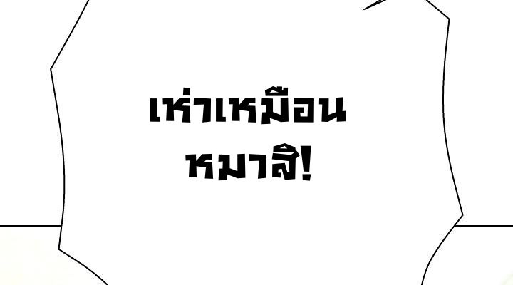 Read The Sword God from a Ruined World TH Manga Online