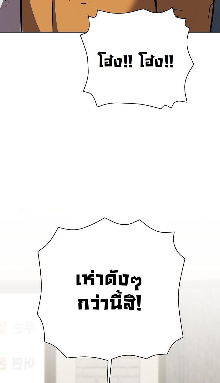 Read The Sword God from a Ruined World TH Manga Online