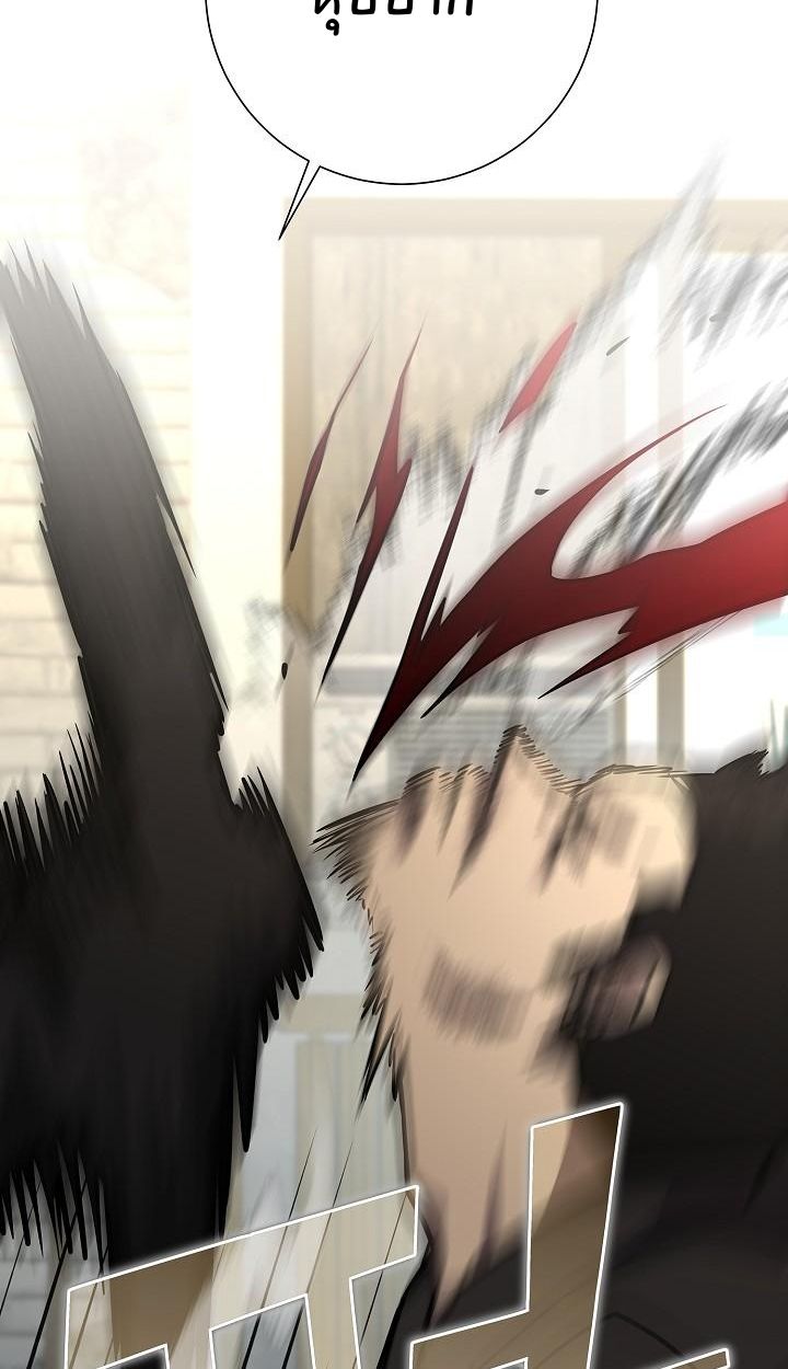 Read The Sword God from a Ruined World TH Manga Online