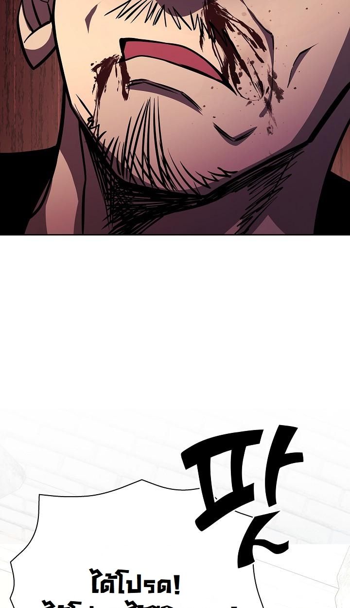 Read The Sword God from a Ruined World TH Manga Online