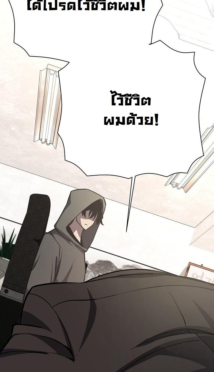 Read The Sword God from a Ruined World TH Manga Online