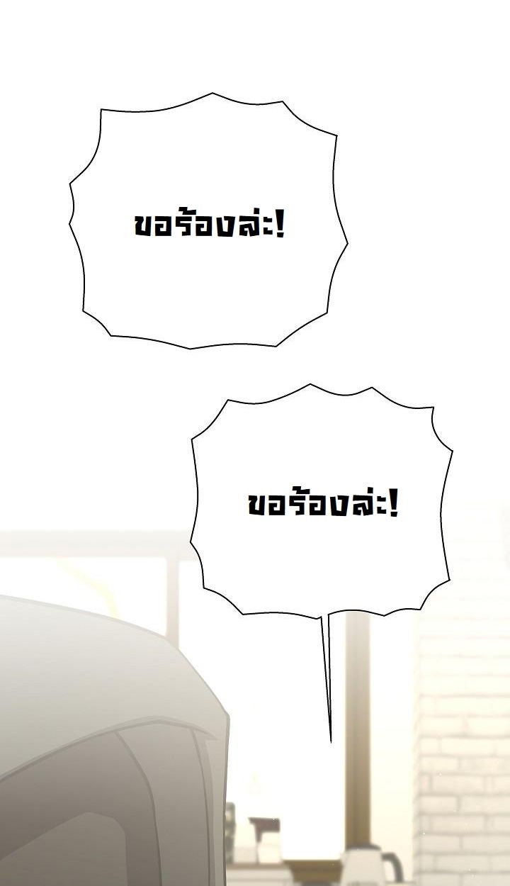 Read The Sword God from a Ruined World TH Manga Online