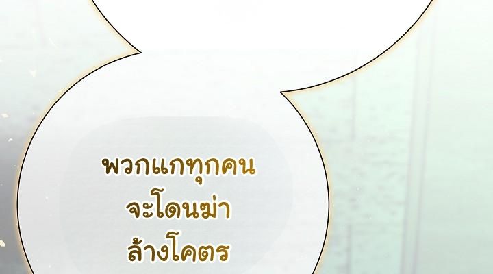 Read The Sword God from a Ruined World TH Manga Online