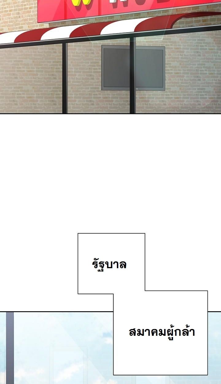 Read The Sword God from a Ruined World TH Manga Online