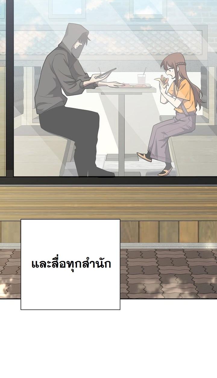 Read The Sword God from a Ruined World TH Manga Online