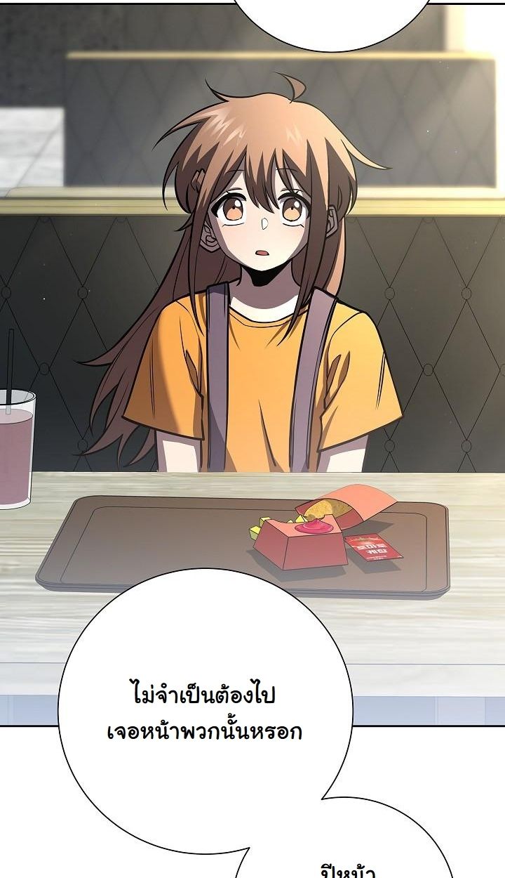 Read The Sword God from a Ruined World TH Manga Online