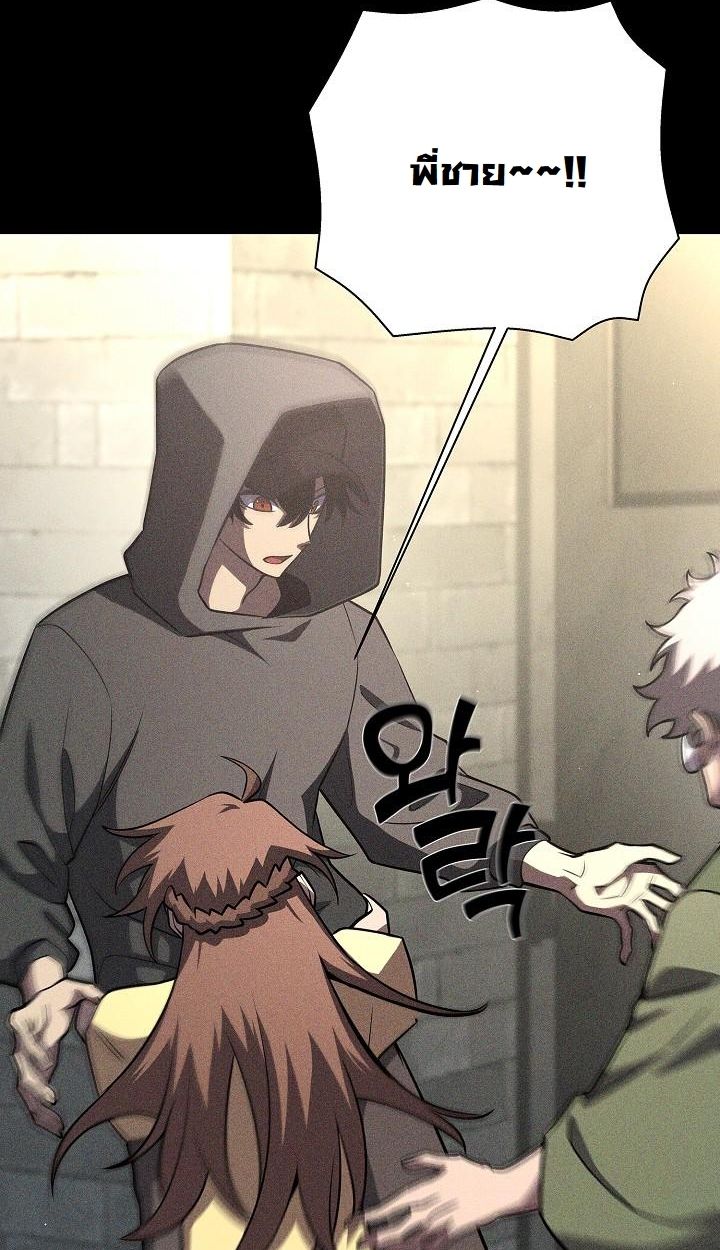 Read The Sword God from a Ruined World TH Manga Online